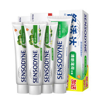 SENSODYNE 舒适达 呵护牙龈牙膏套装 4支装(多效臻护牙膏100g*3支+薄荷120g*1支)