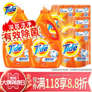 Tide 汰渍 全效360度洗衣液 12.8斤