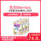 kao 花王 Merries 妙而舒 拉拉裤 XL38片 3包