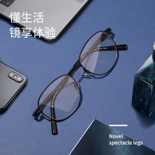 HAN 汉 HD42056金属方框光学眼镜架+1.56防蓝光镜片*2片