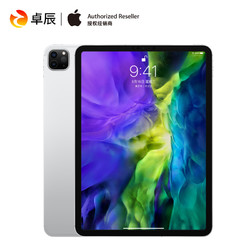 Apple/苹果 11英寸iPad Pro 2020 平板电脑 128GB/256GB