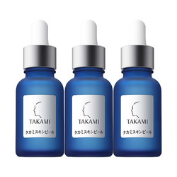 TAKAMI 角质软化美容精华液 30ml （去痘 淡痘印 温和不刺激）