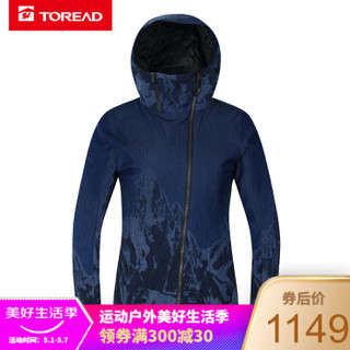 探路者滑雪服 户外女式防泼水防风保暖滑雪服TAHH92961 深蓝 S *3件