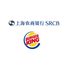 上海农商银行 X 汉堡王 特价美味