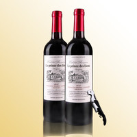法国进口红酒 贝尔热拉克产区AOC级 14度干红葡萄酒双支AOP 750ml*2支 +凑单品