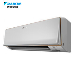 大金(DAIKIN) 大1.5匹 2级能效 变频冷暖 FTXR236VC-W1（白色）E-MAX8系列 智能WiFi空调挂机