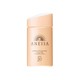 ANESSA 安热沙 敏感肌系列 粉金瓶防晒霜 SPF50+/PA++++ 60g *3件