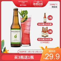 Rekorderlig cider 瑞可德林西打酒啤梨味瑞典水果酒低度洋酒单支