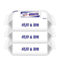 Jer/佳尔 75%酒精湿纸巾 (白色 3*80片)