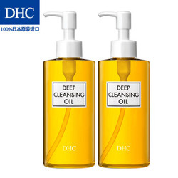 DHC橄榄卸妆油200mlx2瓶深层清洁去黑头去角质温和