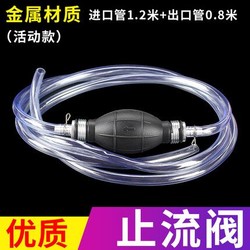 易美 手动抽油器  进口管1.2米+出口管0.8米