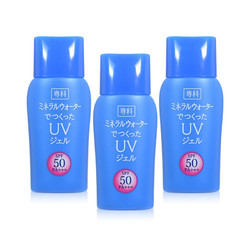 SHISEIDO 资生堂 洗颜专科 矿物质水清透防晒乳液 SPF30+.PA+++ 40ml*3瓶装