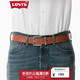 Levi's李维斯男士中啡色牛皮革针扣腰带38016-0045Levis 中啡色 95