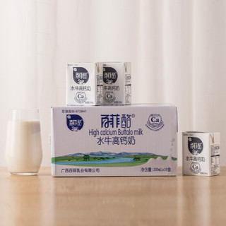 BONUS 百菲酪 水牛高钙奶200ml*10盒2箱 调制乳广西水牛