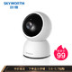 Skyworth 创维 C10 小湃 智能摄像头 云台版 1080P