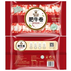 科尔沁 肥牛卷500g/1袋牛肉卷火锅食材 *4件