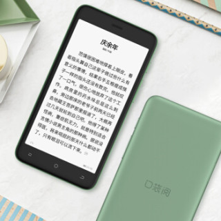 口袋阅 2 标准款 5.2英寸电子书阅读器