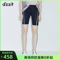 周冬雨同款dzzit地素 2020夏专柜新款运动风骑行裤女3C2Q2071A