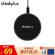 联想 ThinkPad（thinkplus）无线充电器套装 黑色