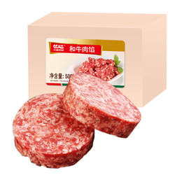 元盛 龙江和牛 牛肉馅 500g *9件