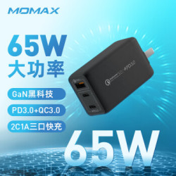 摩米士(MOMAX)氮化镓GaN65W快速充电器2C1A笔记本手机快充华为苹果充电器头PDQC多协议 *3件