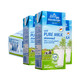 Oldenburger欧德堡进口脱脂纯牛奶200ML*24盒 全家营养健康早餐奶