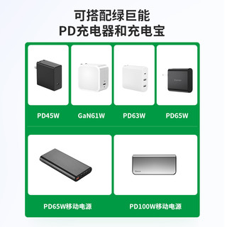 绿巨能PD快充Type-C转magsafe2苹果笔记本充电线MacBook Pro air磁吸诱骗线L/T转换头45w/60w电源诱骗器