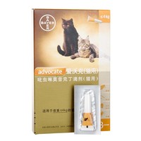 BAYER 拜耳 18H0058M 猫咪体内外驱虫滴剂 0.4ml/支