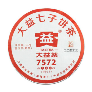 TAETEA 大益 2019年 7572普洱茶 熟茶 357g*7饼