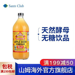 BRAGG 天然酵素 调味浓浆水果醋 946ml *5件