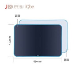 京选 | iQbe 液晶手写板 28英寸超大无框屏涂鸦绘画 算术练字 创意电子板 淡蓝 T28