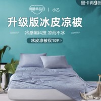 促销活动：考拉海购 考拉工厂店 明星单品日