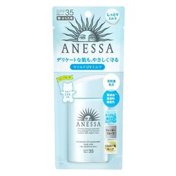 ANESSA 安热沙 蓝瓶温和防晒霜 SPF35 PA+++ 60ml 2020版
