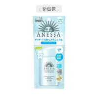 SHISEIDO 资生堂 ANESSA 安热沙 蓝瓶温和防晒霜 SPF35 PA+++ 60ml 2020版
