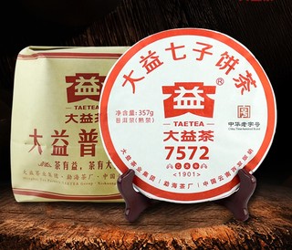 TAETEA 大益 2019年 7572普洱茶 熟茶 357g*7饼