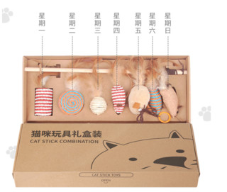 ameifu 美芙 逗猫玩具 7件套