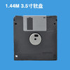 软盘1.44 原装[日本]产 电脑软盘 1.44M 3.5寸 磁盘 A盘 通用 一件一片