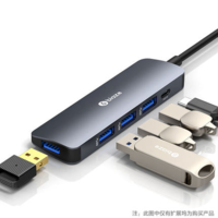 Biaze 毕亚兹 五合一 Type-C扩展坞（USB3.0接口*4、PD快充）