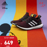 阿迪达斯官网 ULTRA BOOST 4.0 DISNEY男女鞋跑步运动鞋FX7796 如图 42.5
