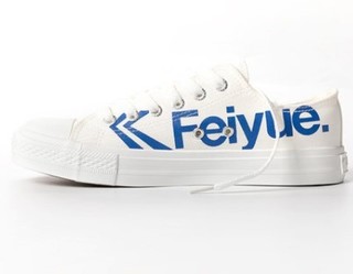 feiyue 飞跃   FXY-007G-LC 低帮帆布鞋