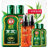 BAWANG 霸王 防脱育发套装（洗发水200ml*2+头皮营养液55ml*2 赠：同款防脱发洗发水80ml*2）