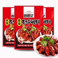 ZHOUJUNJI 周君记 小龙虾调料包 香辣味 200g