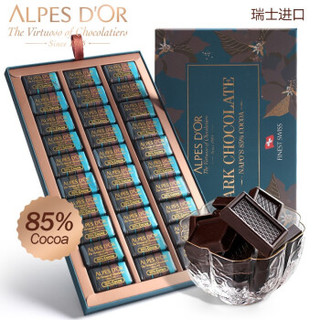 Alpes d'Or 爱普诗 85%黑巧克力礼盒 135g