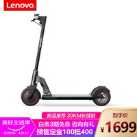 联想（Lenovo） 联想Lenovo 电动滑板车M2 成人/学生迷你便携 电动车 折叠双轮踏板车 M2-典雅黑