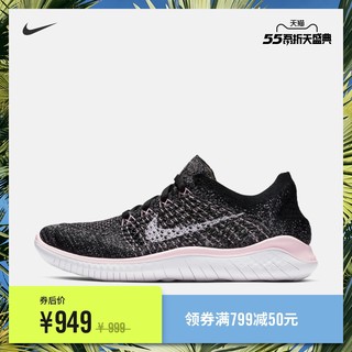 Nike 耐克官方NIKE FREE RN FLYKNIT 2018女子跑步鞋 942839