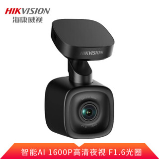 HIKVISION海康威视F6智能AI行车记录仪1600p高清夜视手机无线wifi互联下载+128G卡套餐