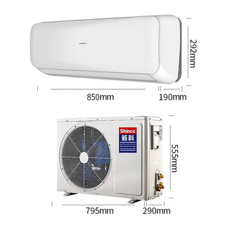 Shinco 新科 初见系列 KFRd-41GW/FL+3 壁挂式空调 小2匹 白色