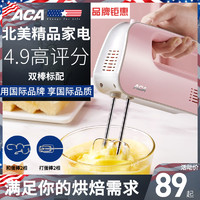 ACA 北美电器 AHM-P120A 电动打蛋器