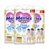 Merries 妙而舒 花王（Merries）妙而舒婴儿学步裤 日本原装进口拉拉裤 加大号XL38片(12-22kg)箱装3包