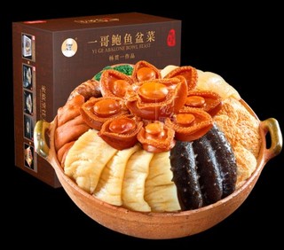 一哥鲍 鱼 港澳特色大盆菜（福寿双全） 总重4kg